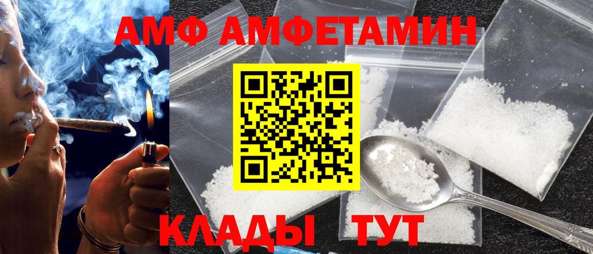 Amphetamine 98%  Вход с VPN  АМФЕТАМИН  АМФЕТАМИН  Сальск 