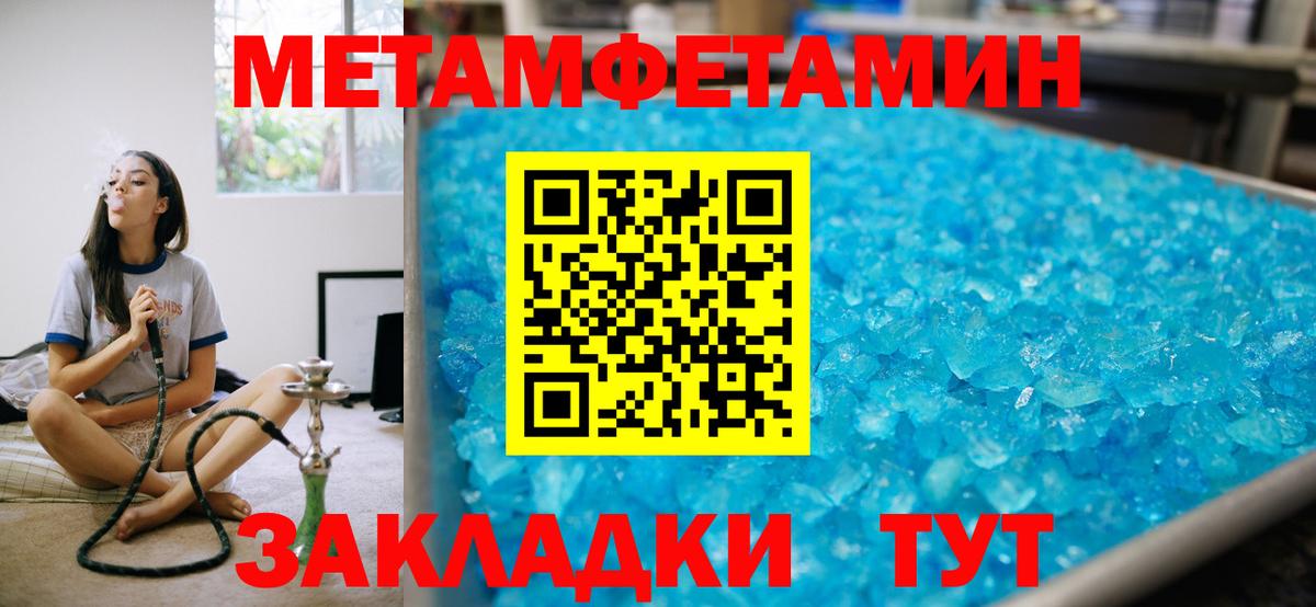 АМФ VHQ Сальск