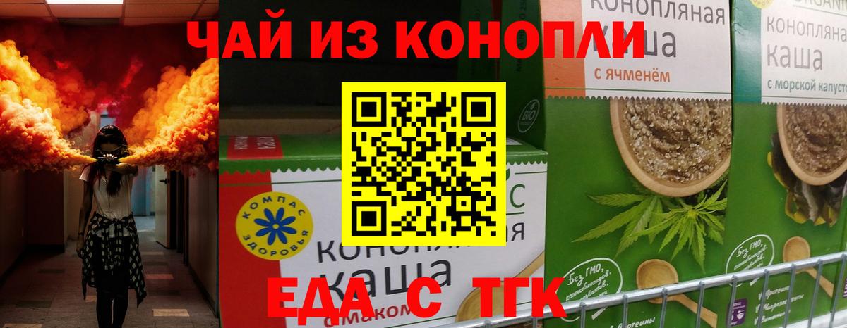 Canna-Cookies марихуана  Вход с VPN  Сальск 