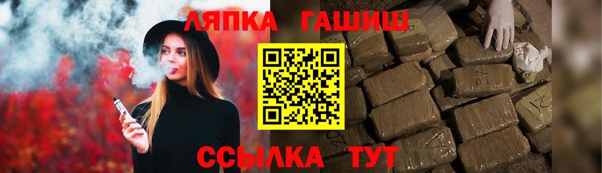 ГАШИШ убойный  Вход с VPN  Сальск  ГАШИШ Premium 