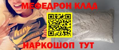 2c-b Наро-Фоминск