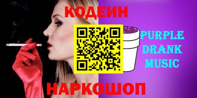 марихуана Нальчик