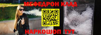 2c-b Наро-Фоминск