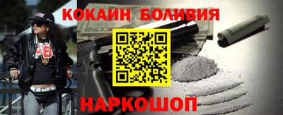 2c-b Наро-Фоминск