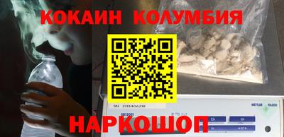 марихуана Нальчик