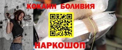 2c-b Наро-Фоминск