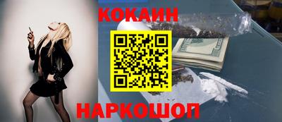 марихуана Нальчик