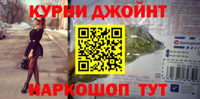 марихуана Нальчик