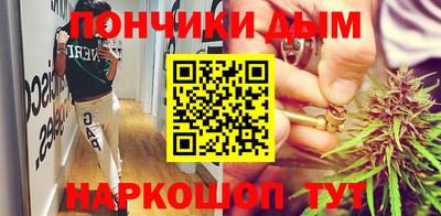 марихуана Нальчик