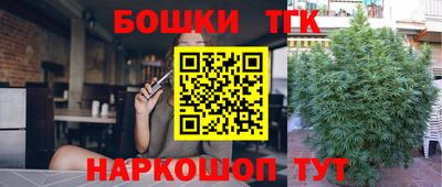 2c-b Наро-Фоминск