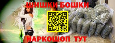 марихуана Нальчик