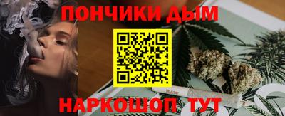2c-b Наро-Фоминск