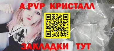 марихуана Нальчик
