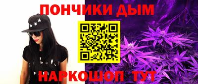 2c-b Наро-Фоминск