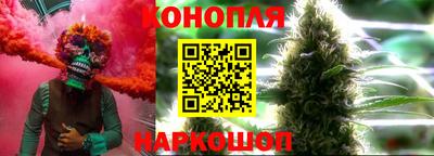 марихуана Нальчик
