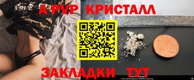 2c-b Наро-Фоминск