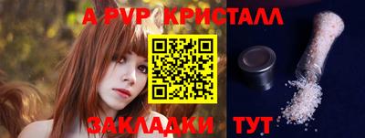марихуана Нальчик