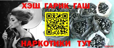 2c-b Наро-Фоминск