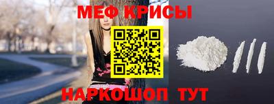 2c-b Наро-Фоминск