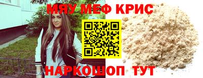 марихуана Нальчик