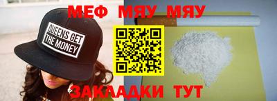марихуана Нальчик