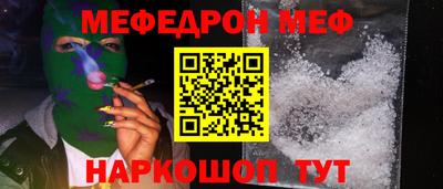 2c-b Наро-Фоминск