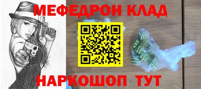 2c-b Наро-Фоминск