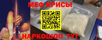 2c-b Наро-Фоминск