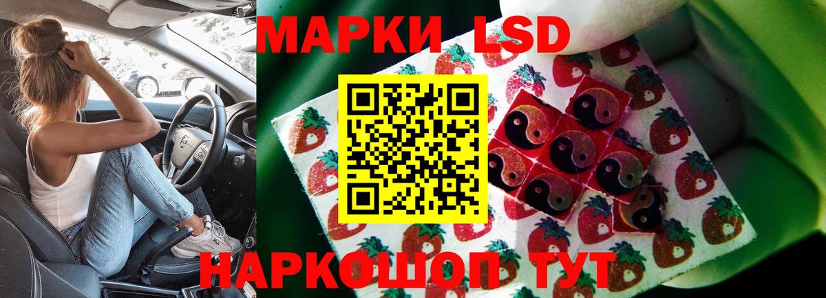 ЛСД экстази кислота  Вход с VPN  Лсд 25 экстази кислота  Сальск 