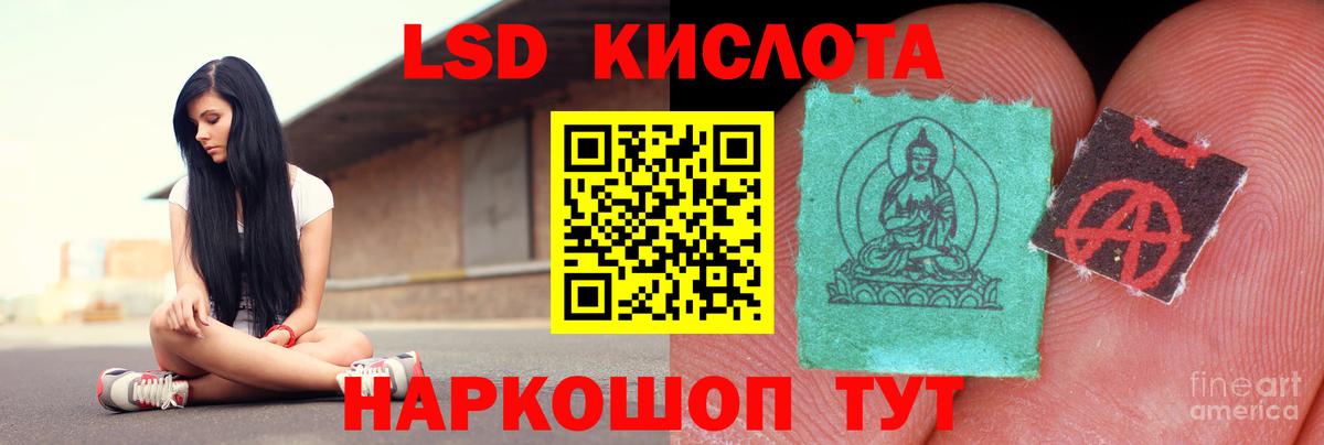 Лсд 25 экстази ecstasy Сальск