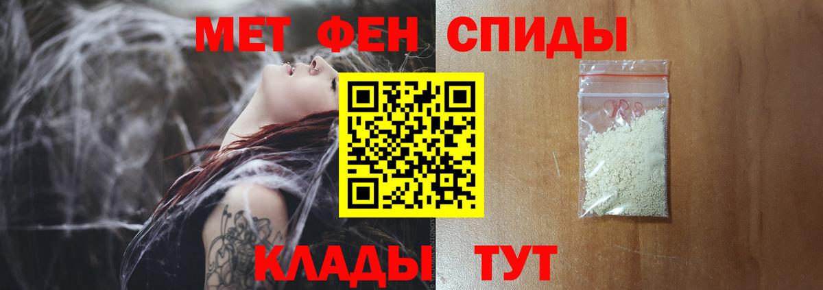 Сальск  Метамфетамин винт  Вход с VPN 