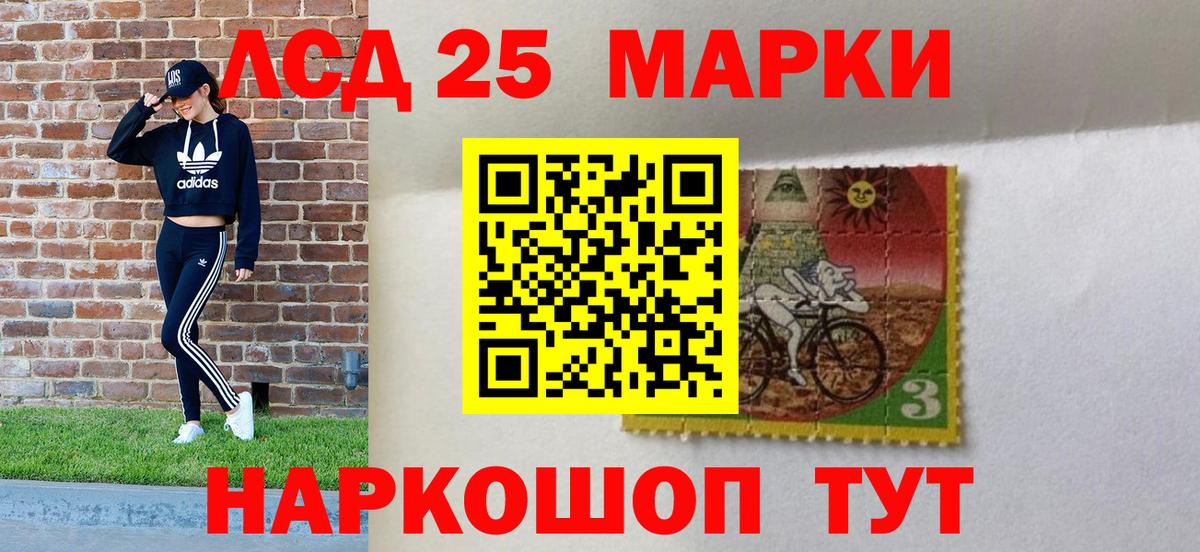 Сальск  Наркотические марки  Вход с VPN  Марки NBOMe 1,5мг 