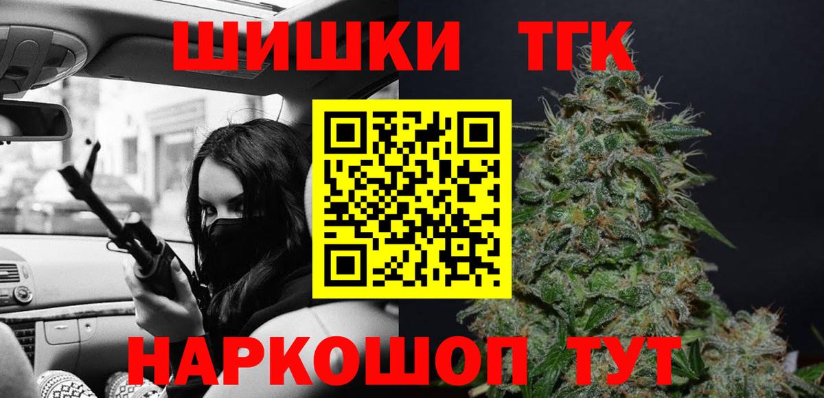 Конопля конопля  Бошки марихуана индика  Бошки марихуана тримм  Вход с VPN  Сальск 